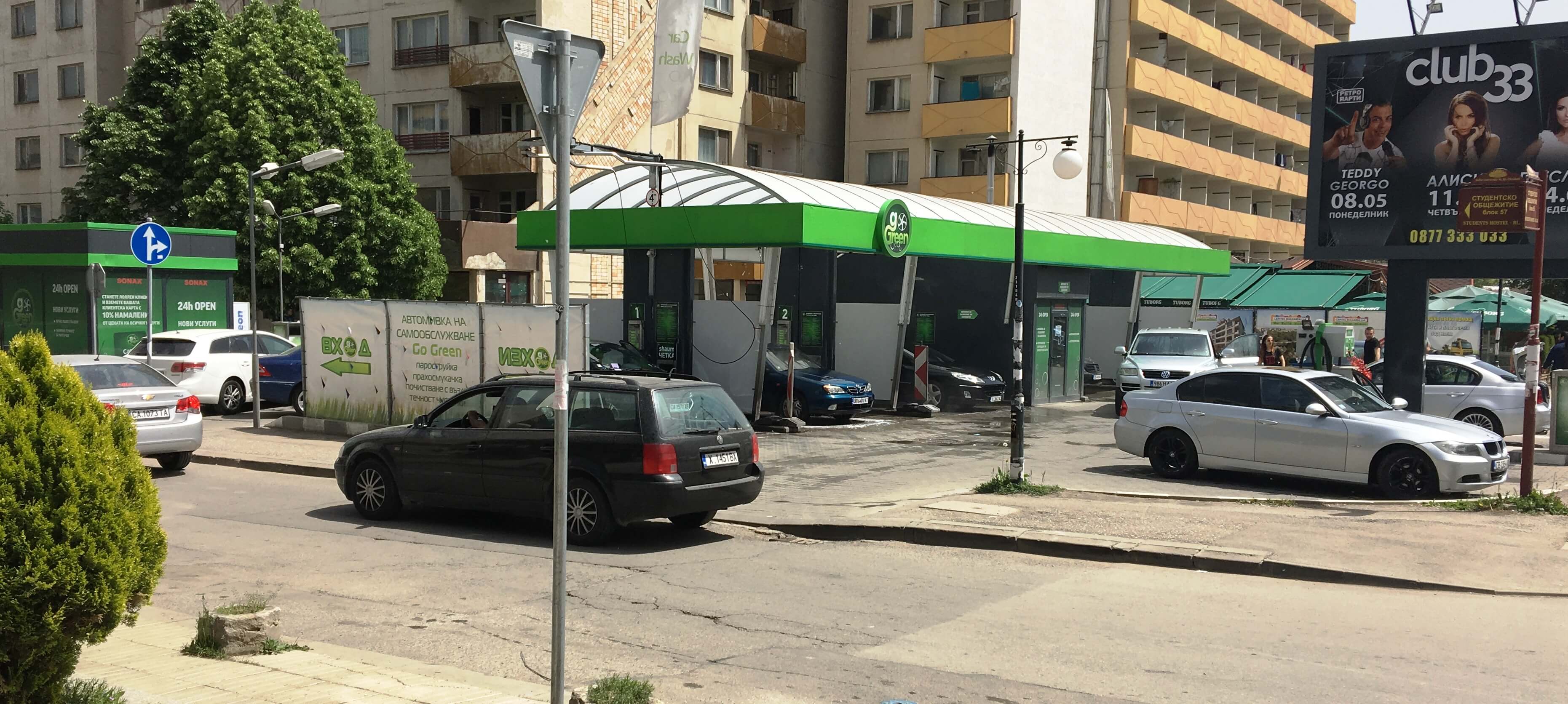Автомивка ГоГрийн София