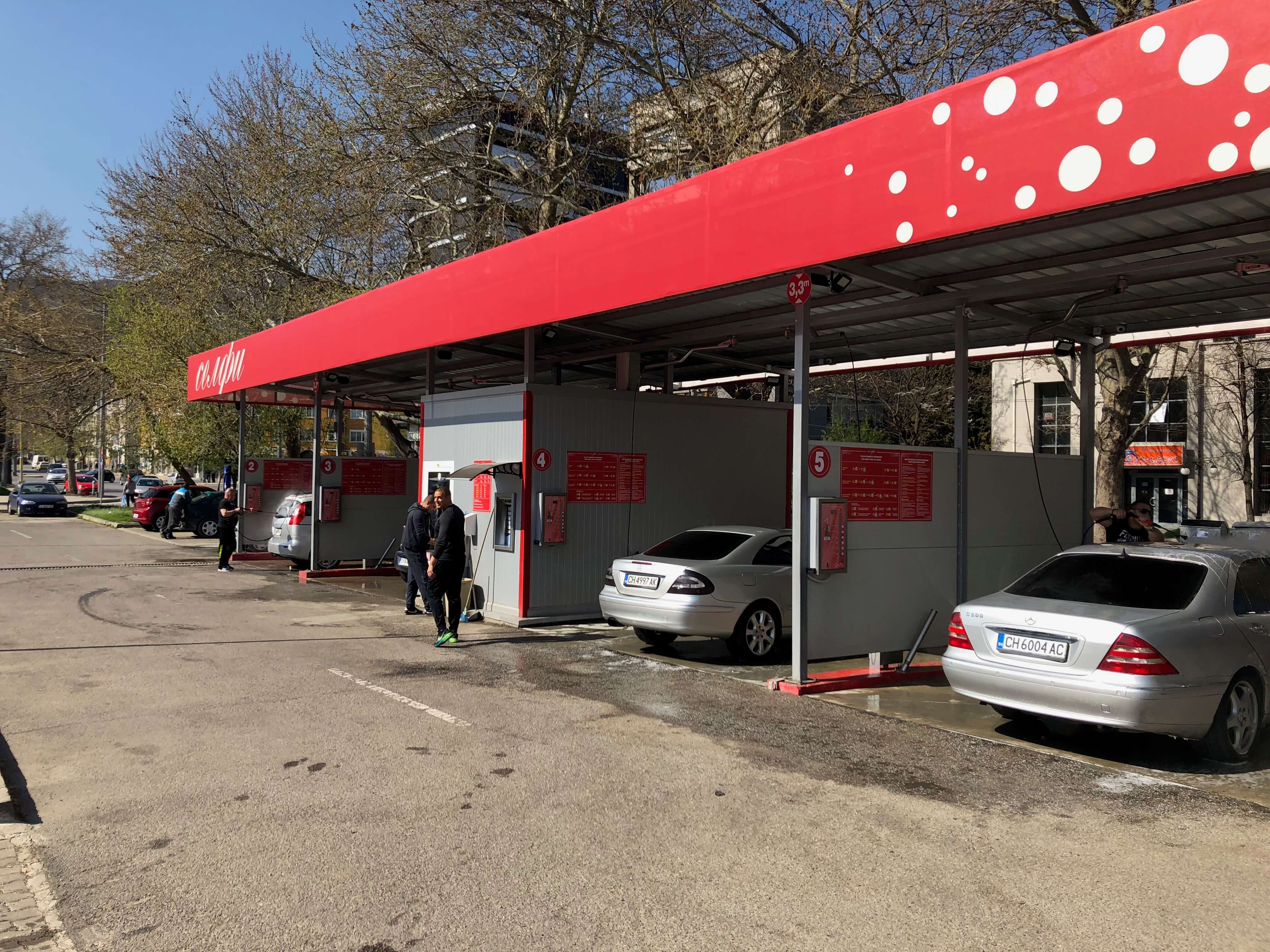 Автомивка Селфи Сливен