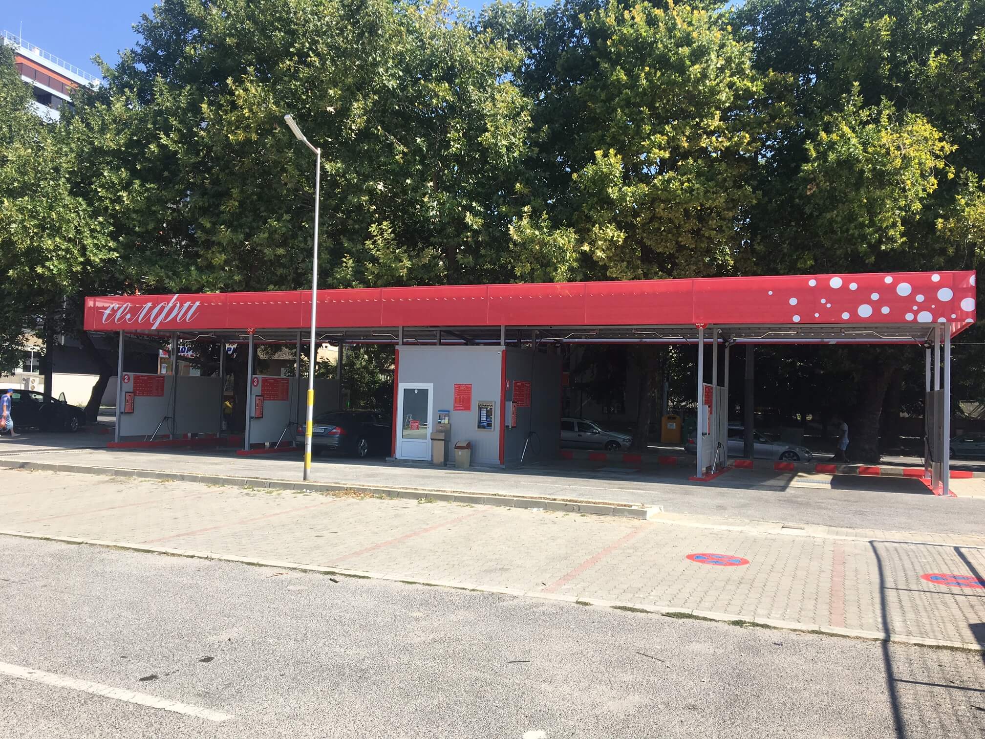 Автомивка Селфи Сливен