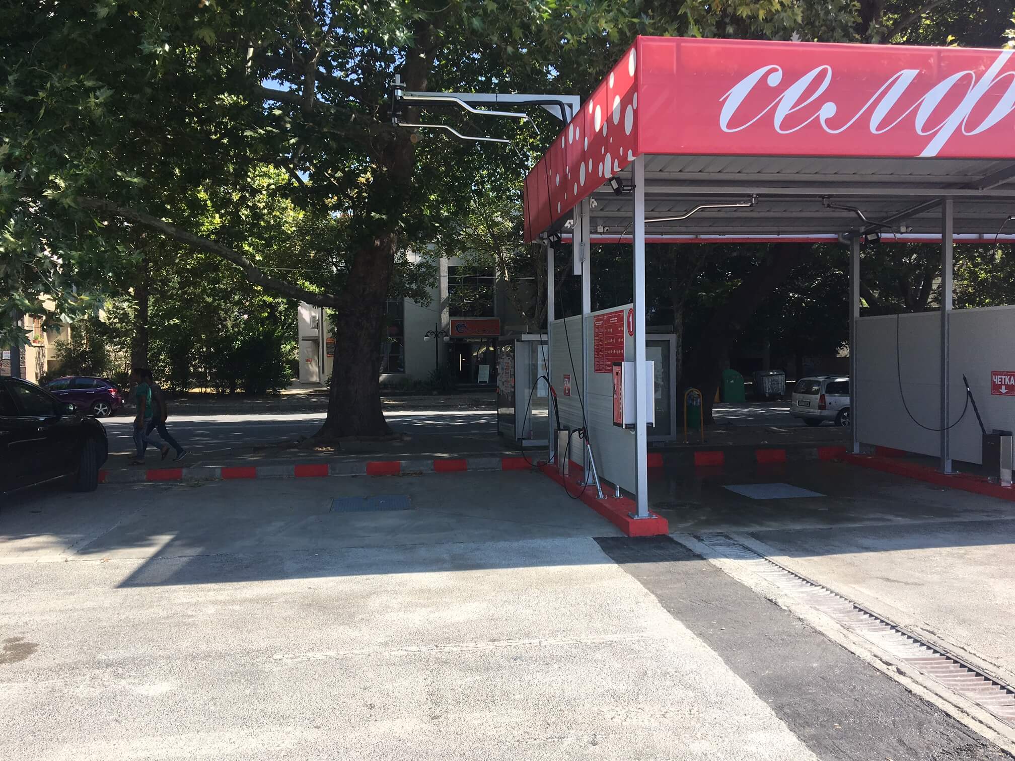 Автомивка Селфи Сливен