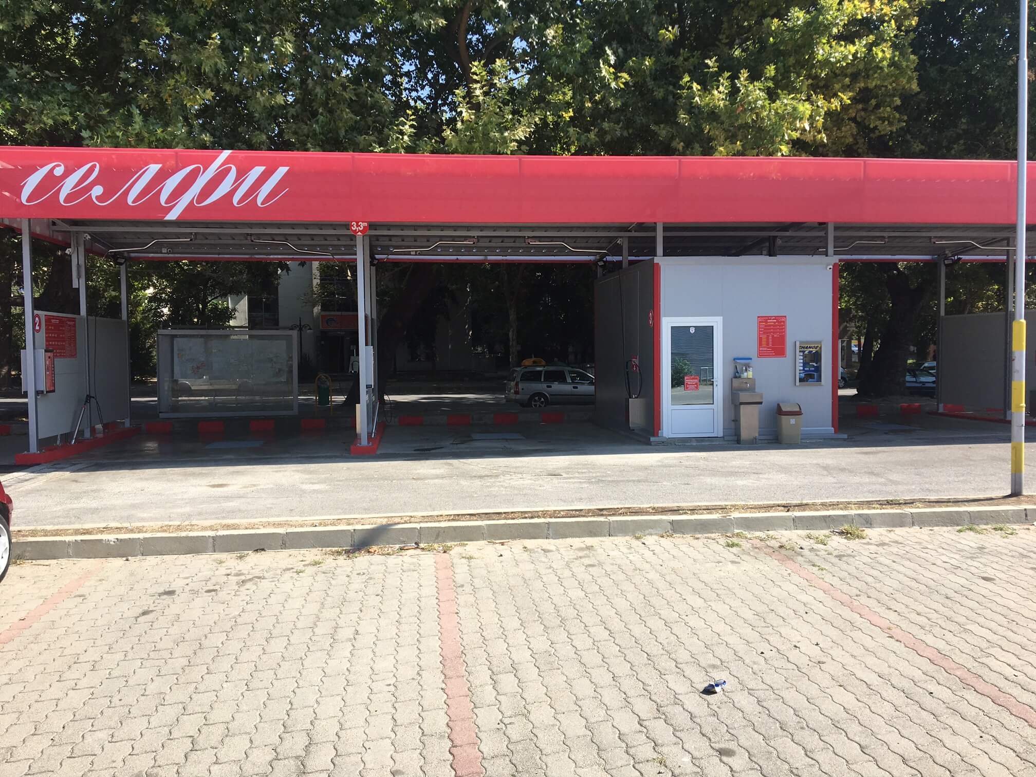 Автомивка Селфи Сливен