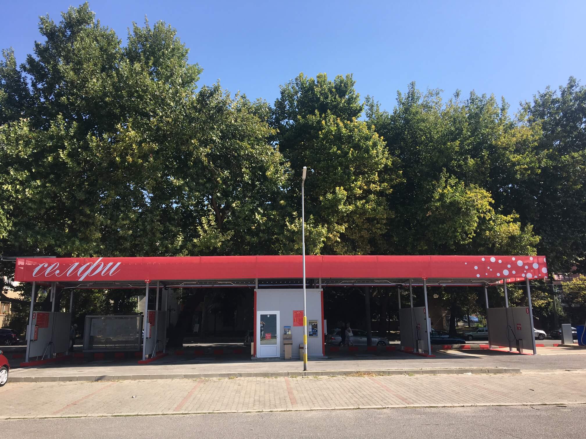 Автомивка Селфи Сливен