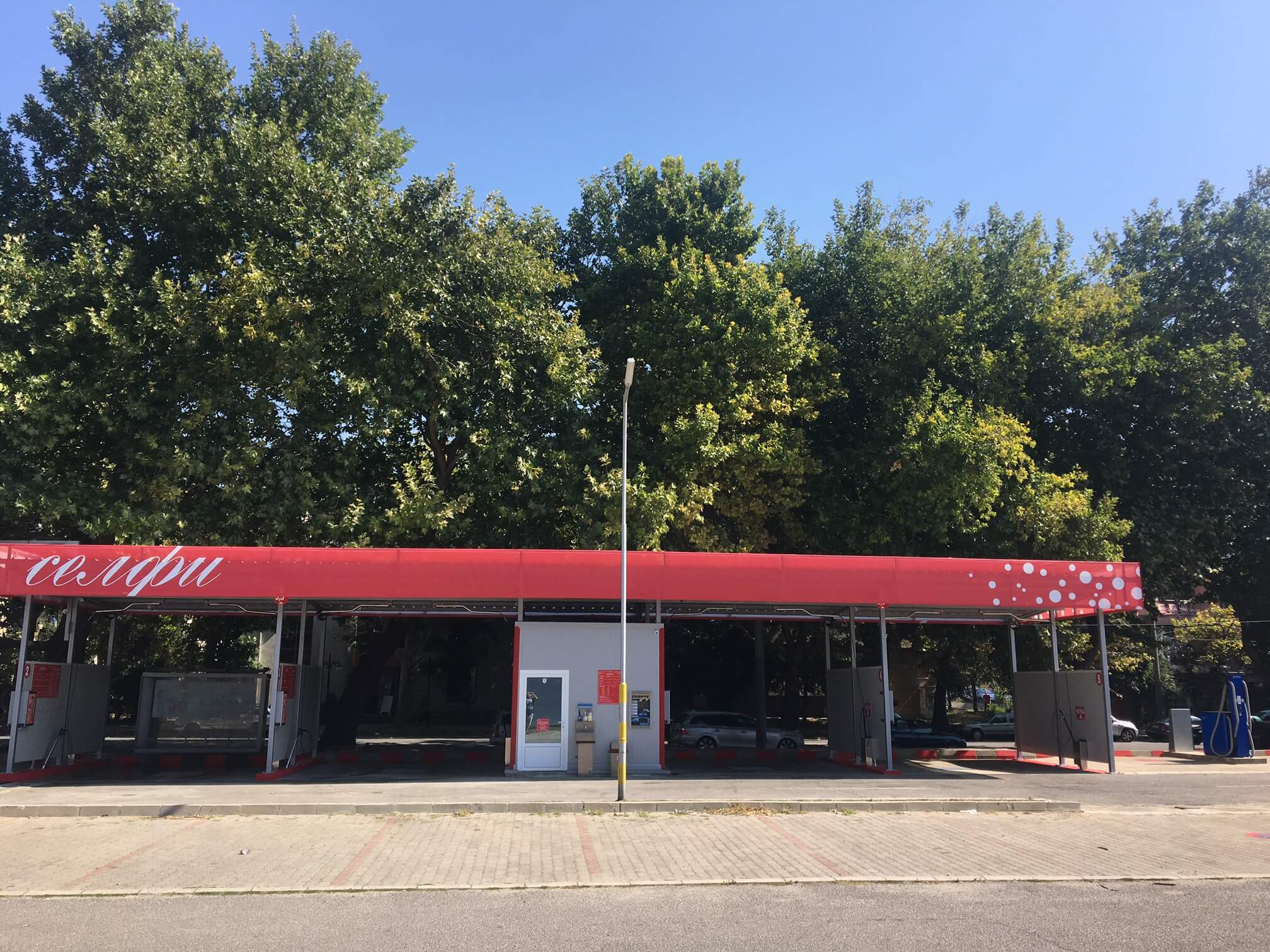 Автомивка Селфи Сливен