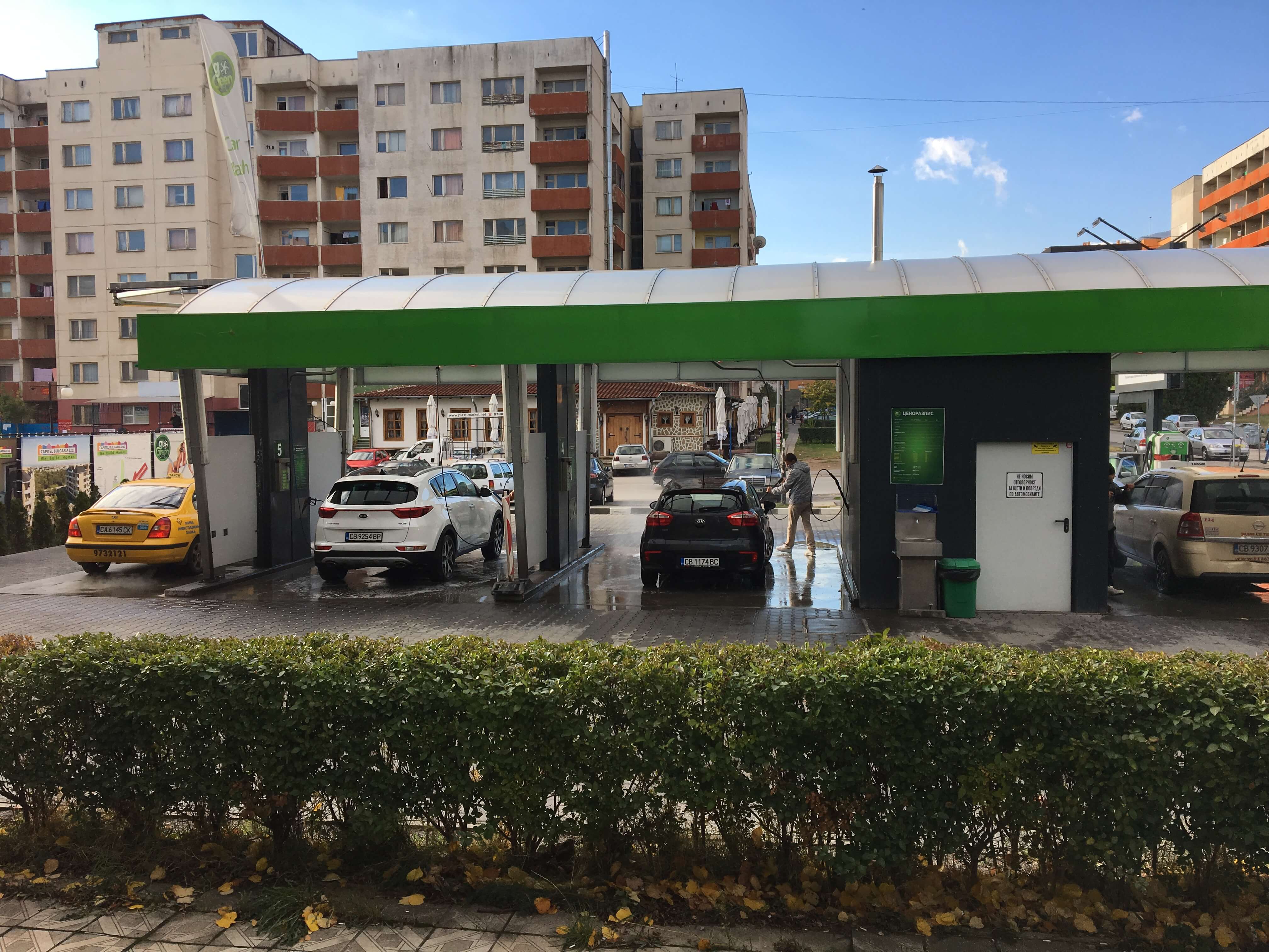 Автомивка ГоГрийн София