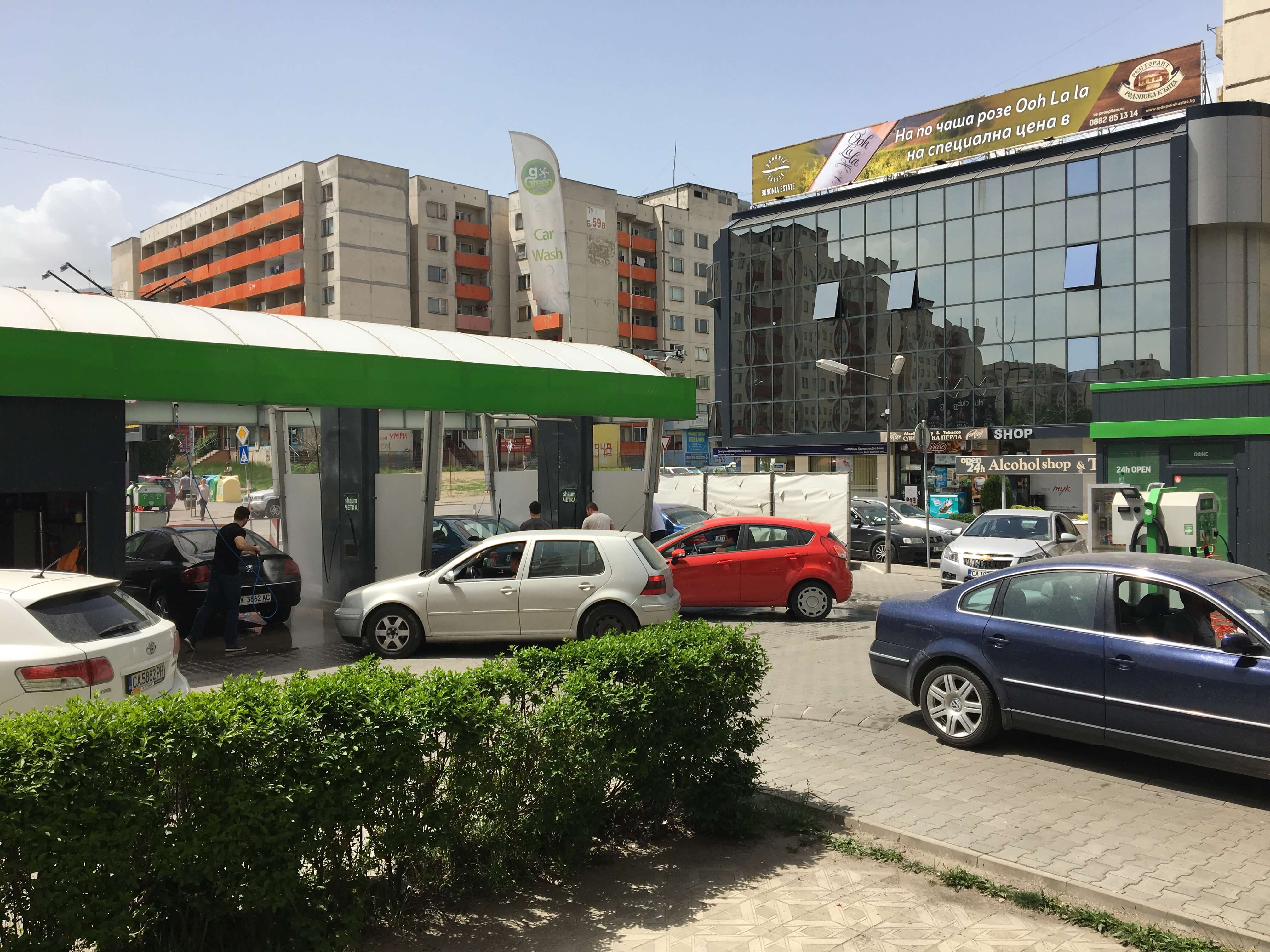 Автомивка ГоГрийн София